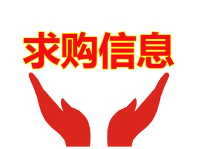 DSP軟件求購(gòu)區(qū)